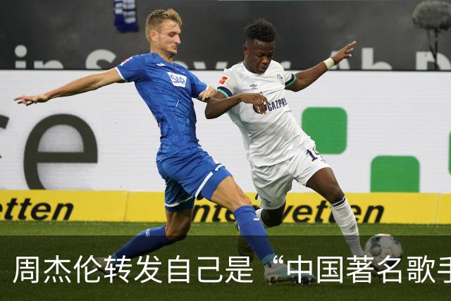 周杰伦转发自己是“中国著名歌手”，被围攻了。邓紫棋被爆结婚，其男友被扒是港D？