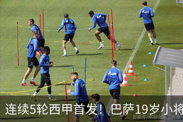 连续5轮西甲首发！巴萨19岁小将获签长约 新合同至2030年